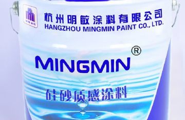 外墻質(zhì)感涂料_[杭州明敏公司]廠家直銷各種外墻涂料