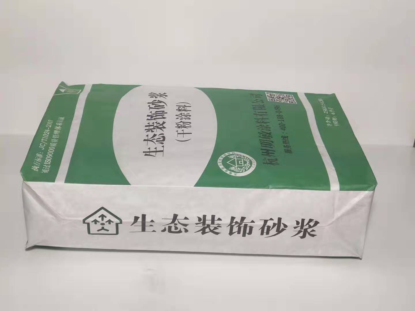 無機(jī)飾面砂漿施工方法_[杭州明敏公司]生產(chǎn)外墻裝飾砂漿廠家提供方案