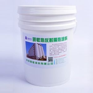 反射隔熱保溫涂料
