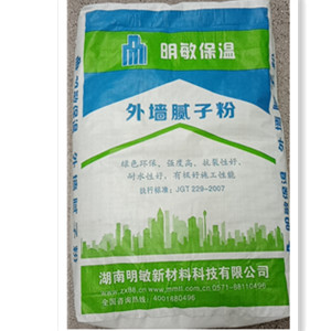 柔性耐水膩?zhàn)悠放? /> </div>
<div class=