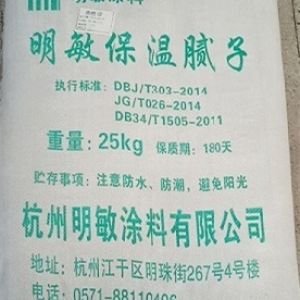 外墻保溫膩子