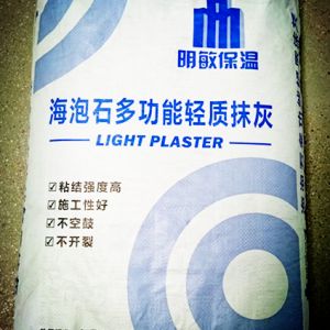 海泡石輕質隔熱抹灰材料