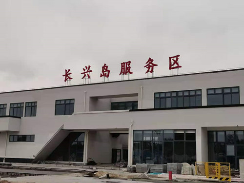 長(zhǎng)興島1_副本.jpg