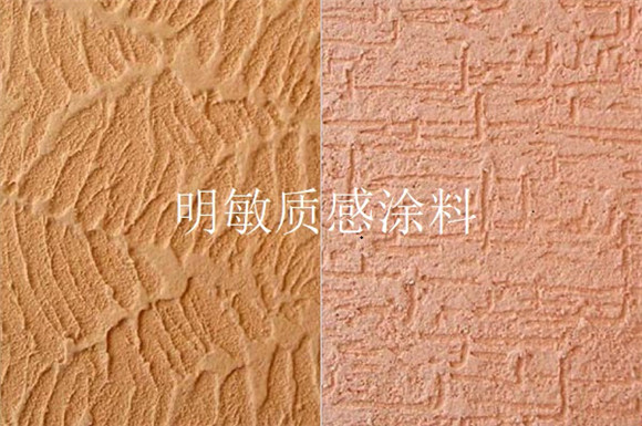 質感涂料.jpg