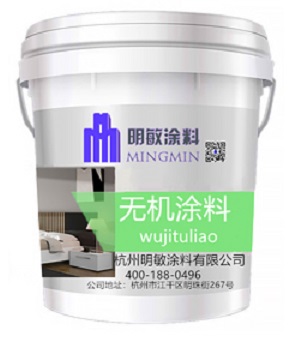 無機(jī)涂料包裝.jpg