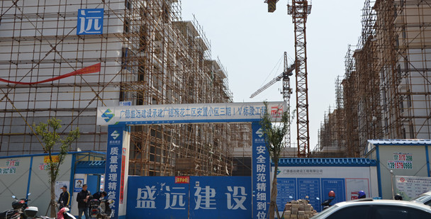 廣德新杭鎮(zhèn)安置房項目2015施工.jpg