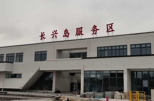 上海長(zhǎng)興 (4).jpg